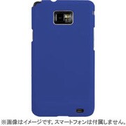 Galaxy S2用ハードケースブルー CP11GXS2-HB