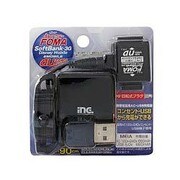 AM19CF [ミニAC充電器 FOMA＆au用]