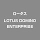 LOTUS DOMINO ENTERPRISE [ライセンスソフト]