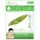 Pure Smile(ピュアスマイル) ミドリムシ