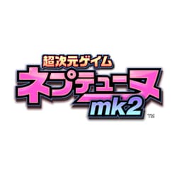ヨドバシ Com コンパイルハート Compile Heart 超次元ゲイム ネプテューヌmk2 限定版 Ps3ソフト 通販 全品無料配達 ヨドバシ Com コンパイルハート Compile Heart 超次元ゲイム ネプテューヌmk2 限定版 Ps3ソフト 通販 全品無料配達