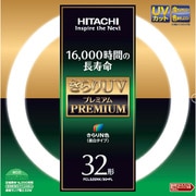 丸形蛍光灯 きらりUVプレミアム きらりN色 32形（30W） FCL32ENK/30-PL