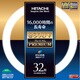 丸形蛍光灯 きらりUVプレミアム きらりD色 32形（30W） FCL32EDK/30-PL