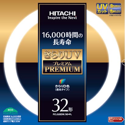 丸形蛍光灯 きらりUVプレミアム きらりD色 32形（30W） FCL32EDK/30-PL