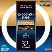 丸形蛍光灯 きらりUVプレミアム きらりD色 32形(30W) FCL32EDK/30-PL