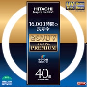 丸形蛍光灯 きらりUVプレミアム きらりD色 40形(38W) FCL40EDK/38-PL