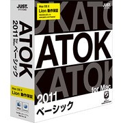 ATOK 2011 for Mac [ベーシック] [Macソフト]