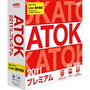 ATOK 2011 for Mac [プレミアム] [Macソフト]