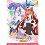 きゃらコレ! -Lump of Sugar-