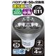 LED電球 E11口金 230lm 中角 調光タイプ JSD1107BB