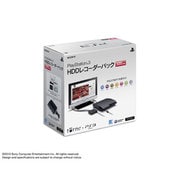 プレイステーション3 HDDレコーダーパック 320GB チャコール・ブラック [CEJH-10017]