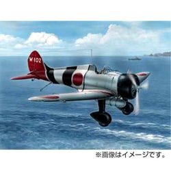 全国総量無料で ヨドバシ.com - スペシャルホビー 1/32 九六式艦上戦闘機 その他