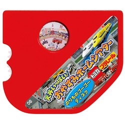 ヨドバシ Com タカラトミー Takaratomy 天井いっぱい おやすみホームシアター トミカプラレールのりものゴーゴーディスク 通販 全品無料配達