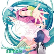 Curl flavor 初音ミク