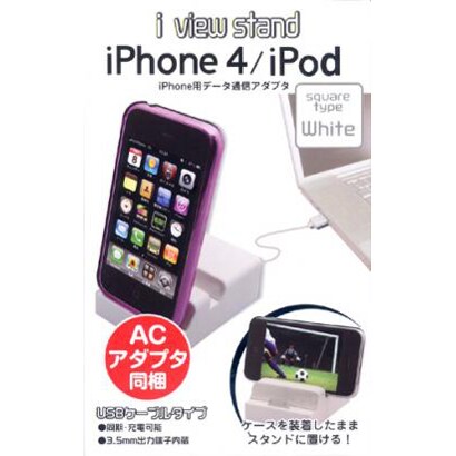 RB9ZG12 [I view stand AC付 スクエア ホワイト]