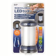 コンパクトランタン DOP-L002L