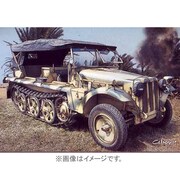 MCK7202 [1/72 ドイツ Sdkfz10 1t ハーフトラック 北アフリカ]