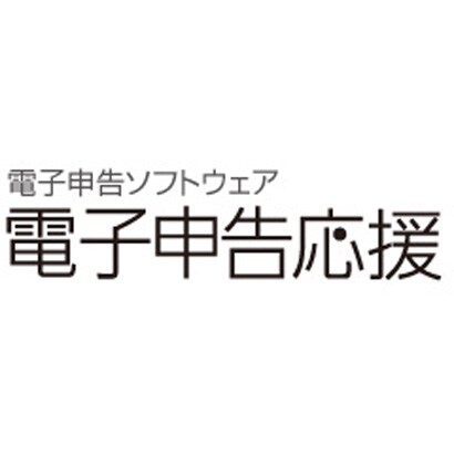 電子申告ダウンロードパック [スタンドアローン版　Ver.H23.10]
