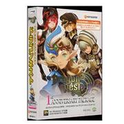 ドラゴンネスト 1stアニバーサリーパッケージ