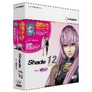 Shade 12 Basic feat. 巡音ルカ