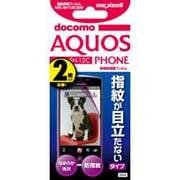 MS-SH12CSM [AQUOS PHONE/SH-12C用液晶保護フィルム 指紋が目立たないタイプ 2枚入り]
