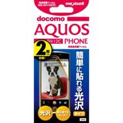 MS-SH12CFL [AQUOS PHONE/SH-12C用液晶保護フィルム 光沢タイプ 2枚入]