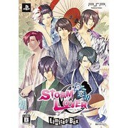 STORM LOVER 夏恋!! Limited Box [PSPソフト]
