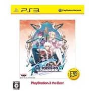 アルトネリコ3 世界終焉の引鉄は少女の詩が弾く(PlayStation 3 the Best) [PS3ソフト]