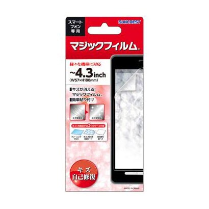 MGF-43SP [キズ自己修復　スマートフォン対応　4.3インチ]