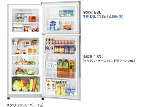 ヨドバシ.com - 日立 HITACHI 冷蔵庫（255L・右開き） メタリックシルバー R-26BA-S 通販【全品無料配達】