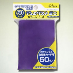 メタリックスリーブまとめ売り