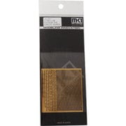 1/700 日本海軍艦艇用 舷外電路セット