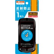 RT-IS11CAF1/AG [IS11CA用 反射防止保護フィルム アンチグレア]