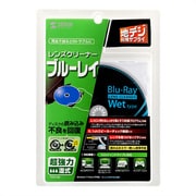 ブルーレイレンズクリーナー 湿式 TVCD-BD
