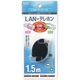 LAN(8極8芯)＆テレホン(6極6芯/4芯)兼用 巻き取りタイプ 1.5m TEW-M015