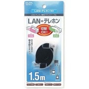 LAN(8極8芯)＆テレホン(6極6芯/4芯)兼用 巻き取りタイプ 1.5m TEW-M015