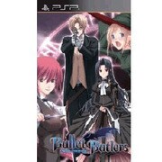 Bullet Butlers（バレットバトラーズ） 銃弾の彼方 通常版 [PSPソフト]