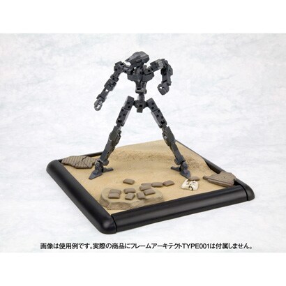 M.S.G ジオ・チェーンベース01　砂漠情景セット [モデリングサポートグッズ]