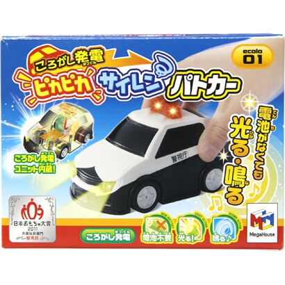 エコロパトカー