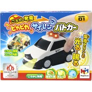 エコロパトカー