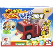 エコロ消防車