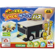 エコロバス