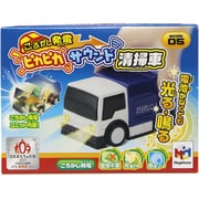 エコロ清掃車