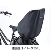 チャイルドシートカバー HYDEE.B専用 RCC-HDB
