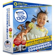 MOVIE PHOTOGRAPH 5 [Windowsソフト]