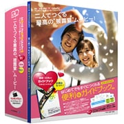 Wedding MOVIE PHOTOGRAPH 5 ガイドブック付き [Windowsソフト]
