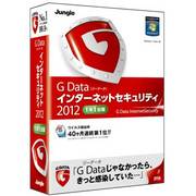 G Data インターネットセキュリティ 2012 1年/1台版 [Windowsソフト]