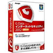 G Data インターネットセキュリティ 2012 3年/1台版 [Windowsソフト]