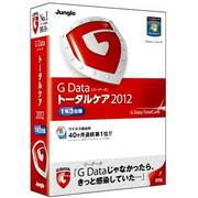 G Data トータルケア 2012 1年/3台版 [Windowsソフト]