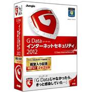 G Data インターネットセキュリティ 2012 2年/2台版 殿堂入り記念 [Windowsソフト]
